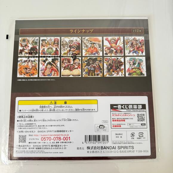 One Piece Legends Over Time Ichiban Kuji Visual Art Sheet Clear File Poster - Picture 3 of 5